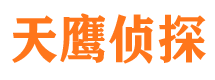 若羌外遇出轨调查取证